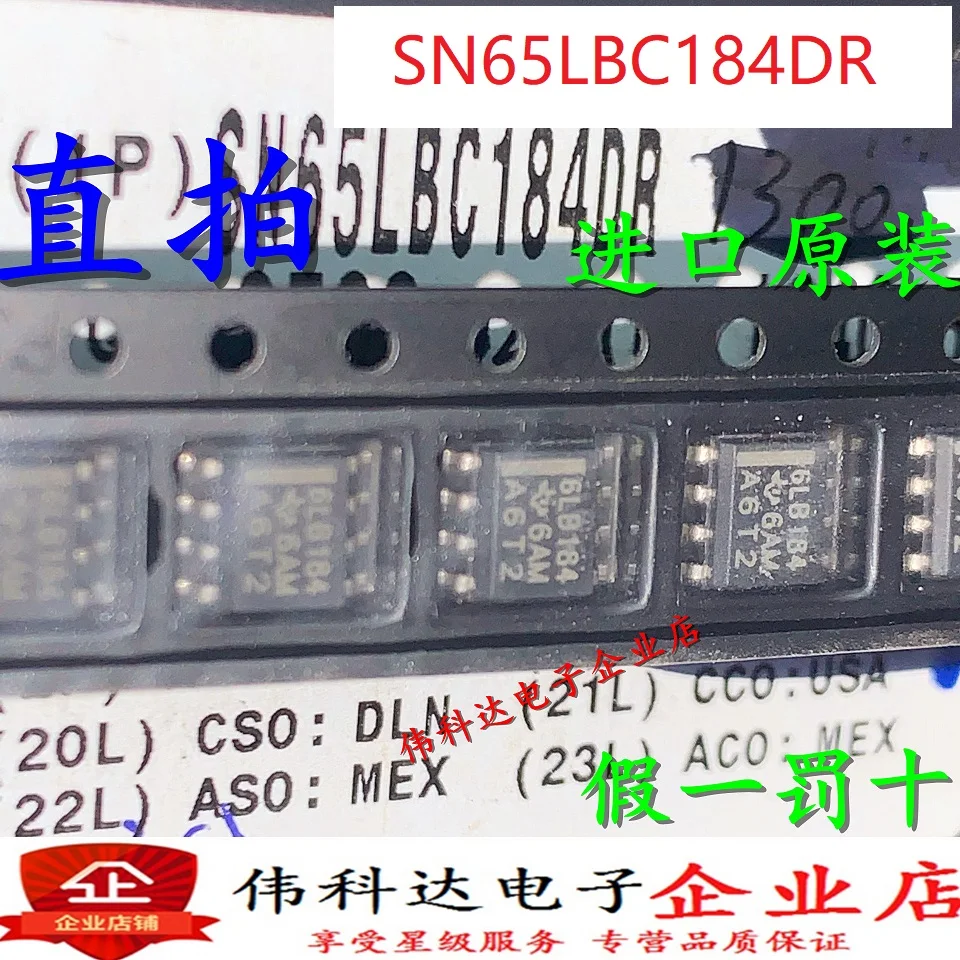 

Бесплатная доставка SN65LBC184DR6LB184SOP8 10 шт.