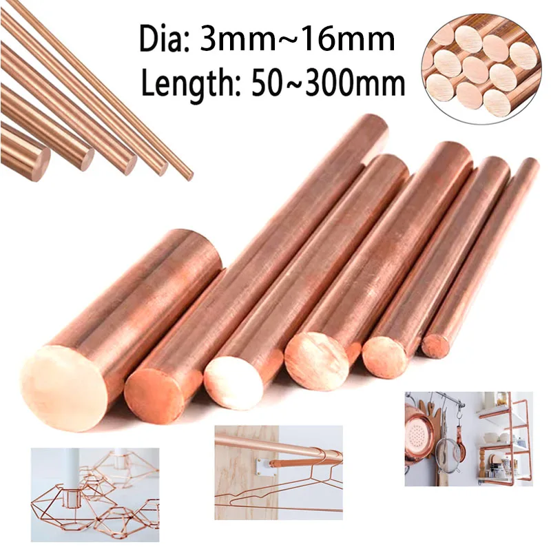 

Медные стержни Copper Bar 3-16 мм, 50-300 мм