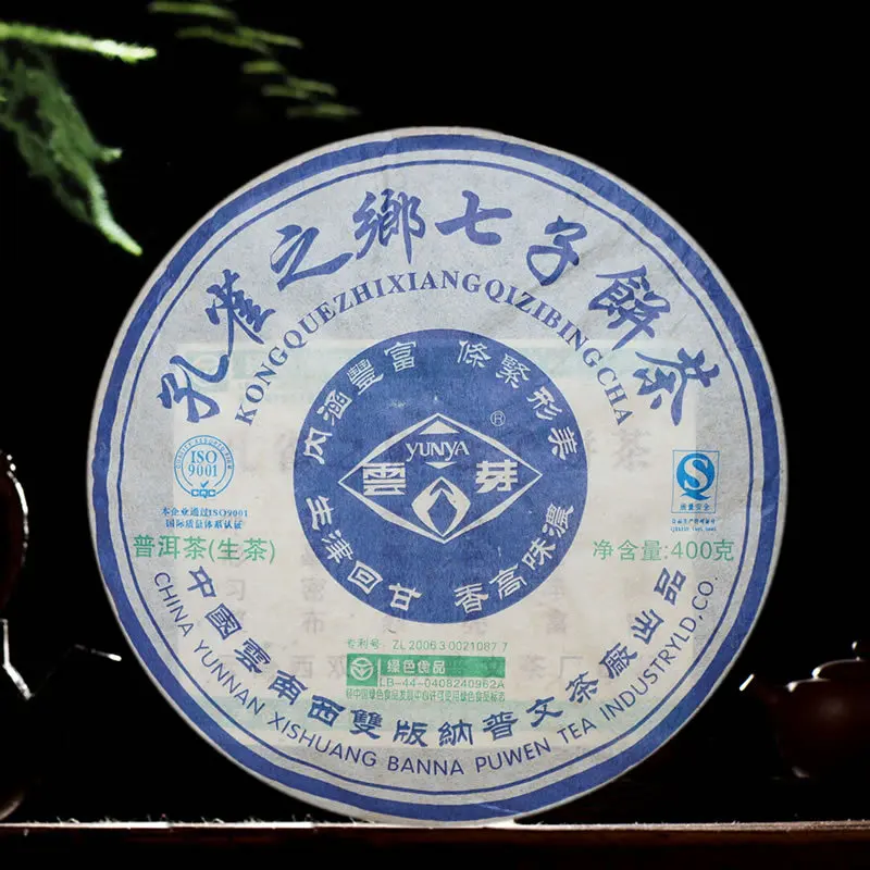 

2006 Raw Puer TeaPeafowl's Hometown 400g Pu Erh Tea No Tea Pot