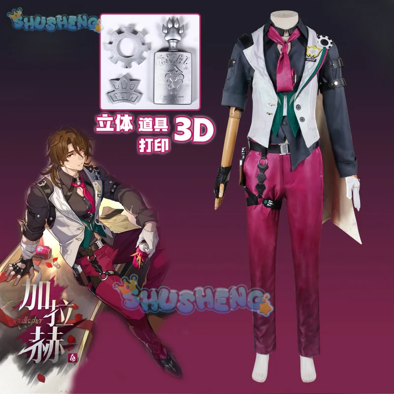 Игра Honkai: Star Rail Gallagher Косплей Костюм Модная Красивая Униформа Хэллоуин