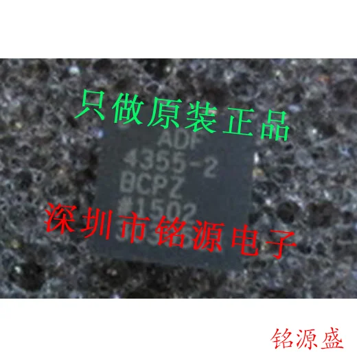 

Бесплатная доставка Φ ADF4355 QFP32 10 шт