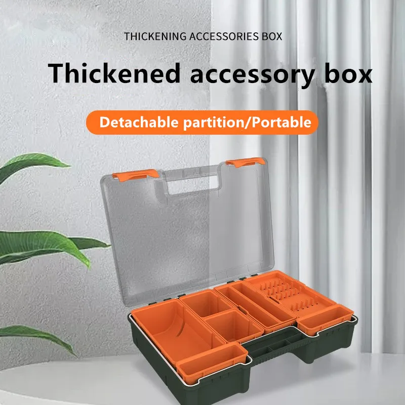 

Thickened Accessory Box Fishing Supplies Storage Box Portable Multi-Functional Road Sub Box Small Accessories