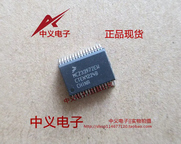 Бесплатная доставка MCZ33972EW 6 10 шт.