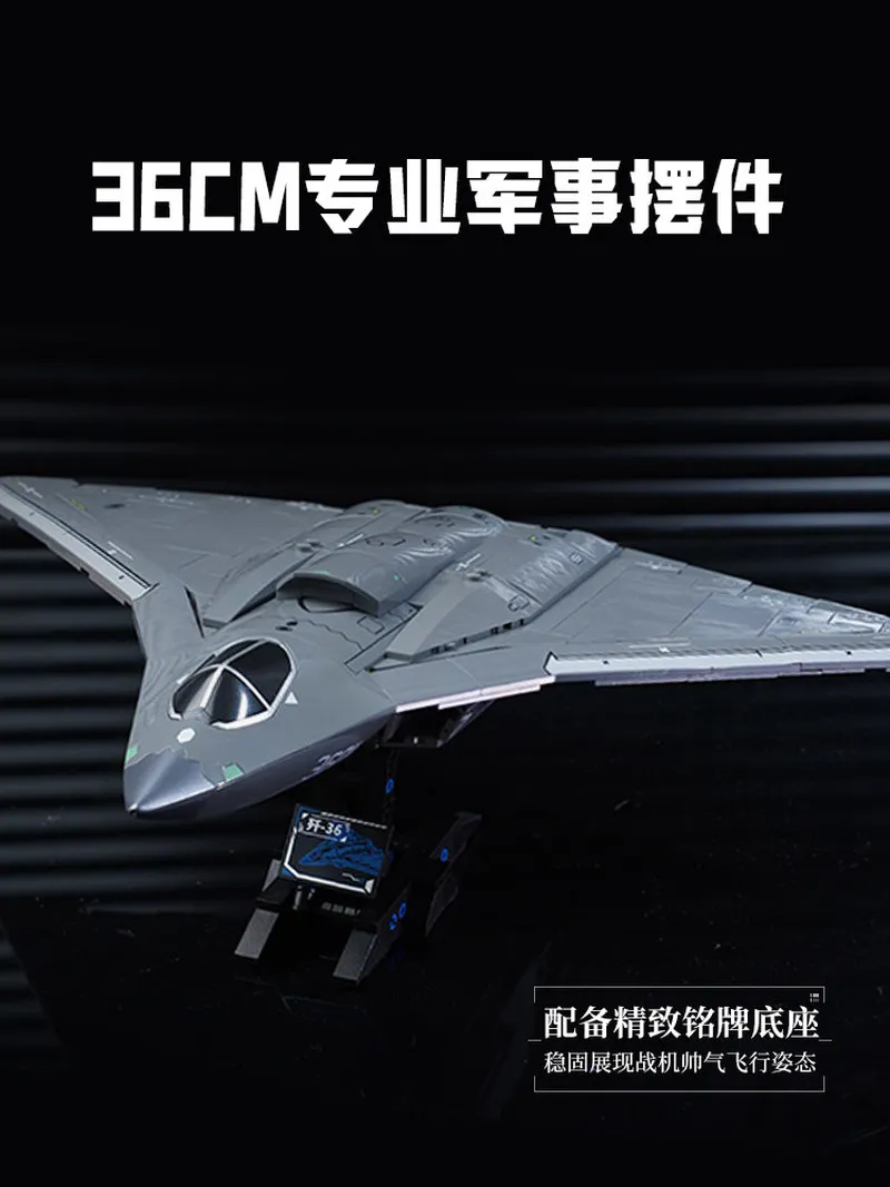 Фото Конструктор Keeppley J36 6-го поколения «Тайник» (Stealth Fighter), 36 см, большая модель военного самолета для сборки, игрушка для мальчиков №4