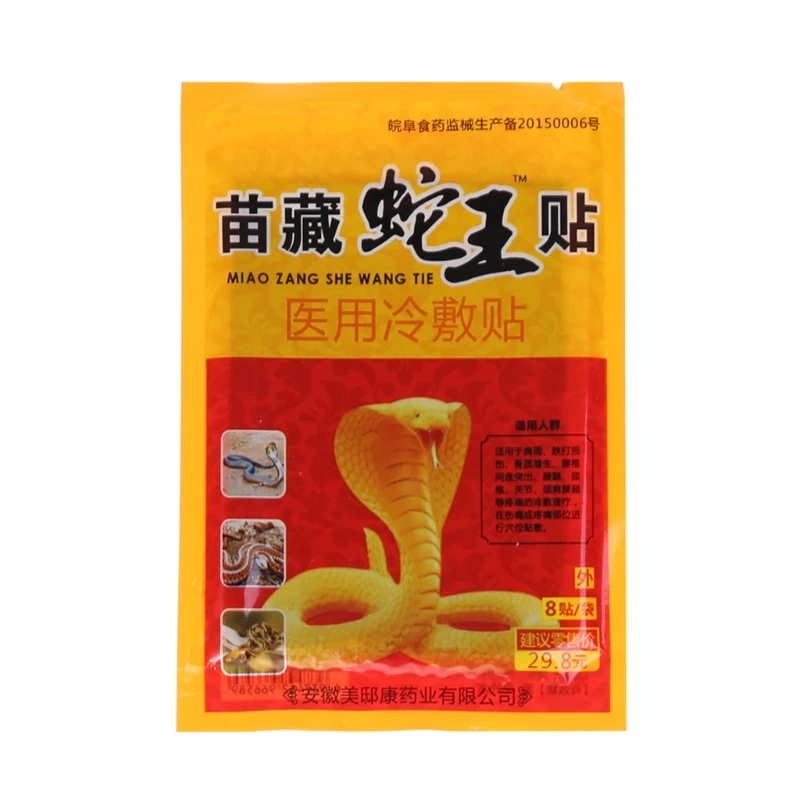 

8Pcs/Bag Chinese Herbal Medical Plaster Snake Oil Pain Relief Patch Back Neck Knee Orthopedic Joints Stickers