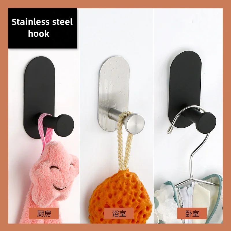 Крючок из нержавеющей стали для ванной и кухни крепкий крючок с сильным клеем