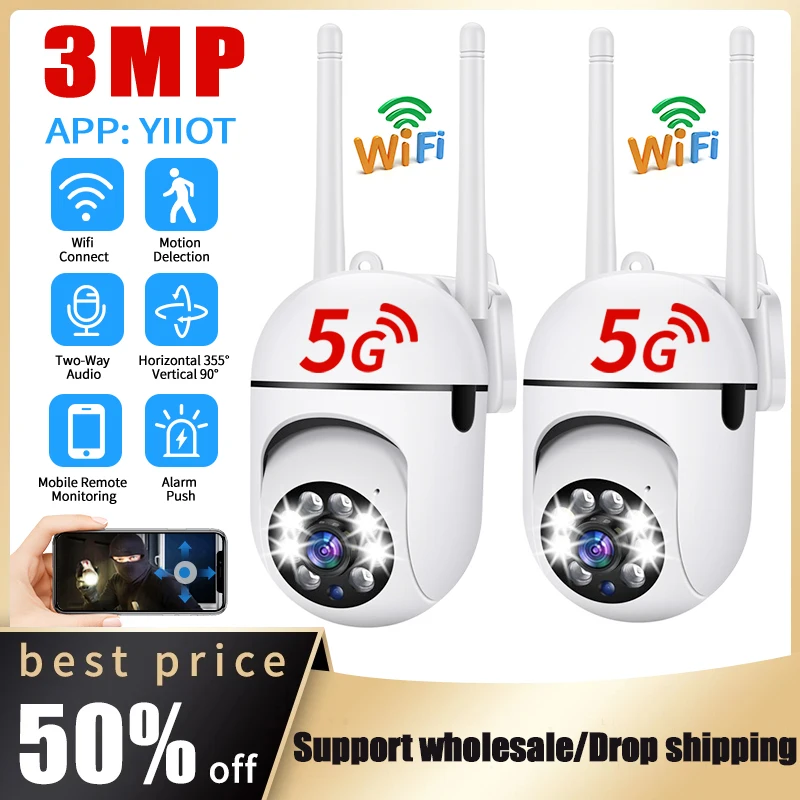 

3MP IP Camera Outdoor 5G WiFi Surveillance Cameras HD 1080P IR Full Color Night Vision Security Protection Motion CCTV Camera