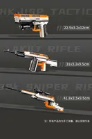 Винтовка-Конструктор 3-в-1, стреляет пластиковыми пулями#2