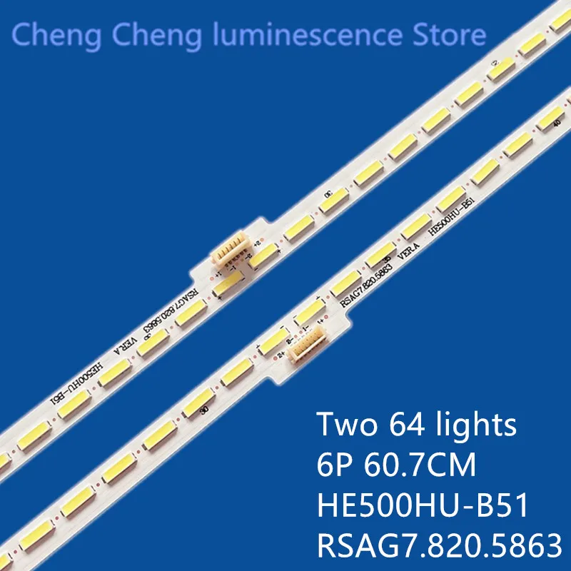 Лента подсветки ЖК-телевизора ДЛЯ Hisense LED50K380U световая лента RSAG7.820.5863 HE500HU-B51 GT- 1134017