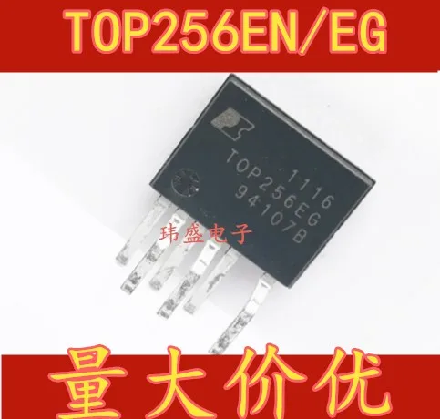 

10PCS/LOT TOP256EN TOP256 ESIP-7 TOP256EG