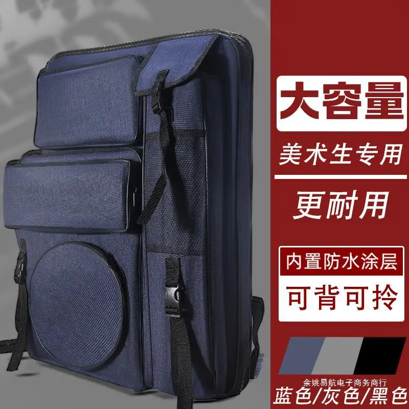 

Painting Bag Art Student 4K Backpack Art Test Sketching Board Bag Drawing Board Storage Bag Easel Backpack Bag