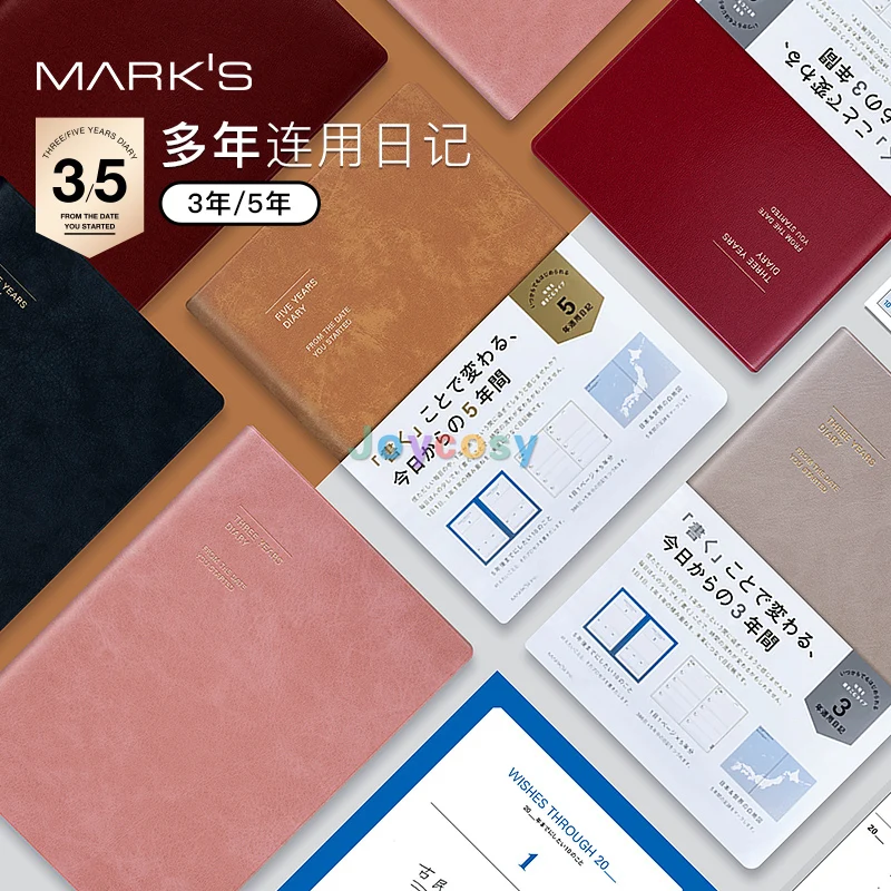 Японский журнал Mark's с мягкой обложкой на 5 лет дневник 3 года ежедневник пять