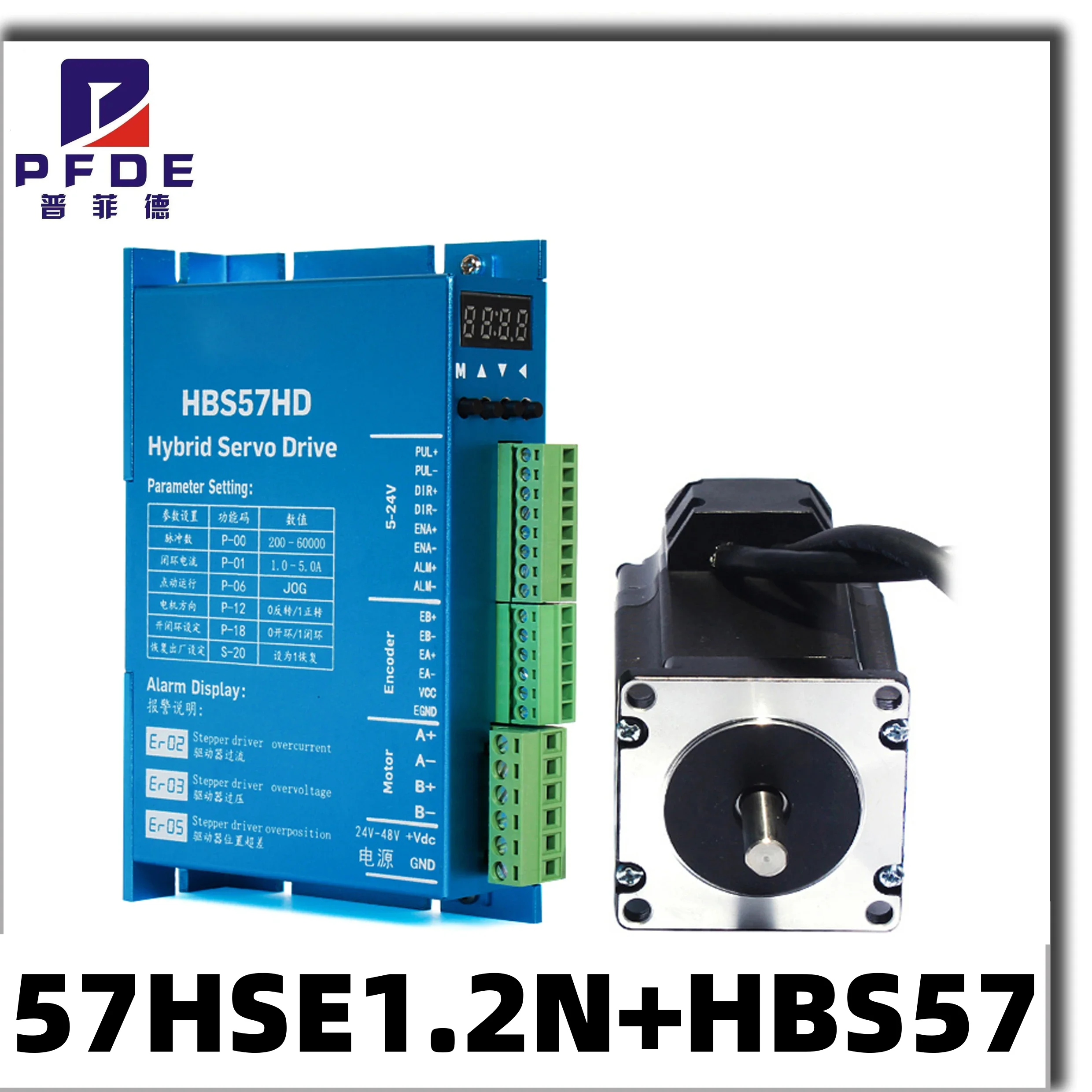 Новый шаговый Серводвигатель Nema 23 нм 57HSE1.2N + HBS57 двухфазный серводвигатель с