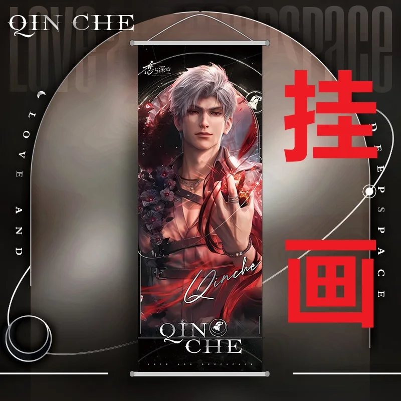 

Постер Hangin Scroll Xavier Zayne Rafayel ralayo Sylus