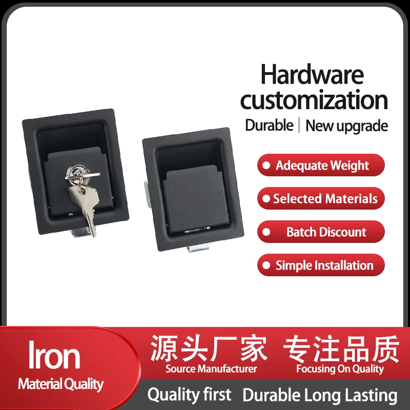 Замок с выдвижной панелью тип шкафа для грузовика инженерный автомобиль ящик