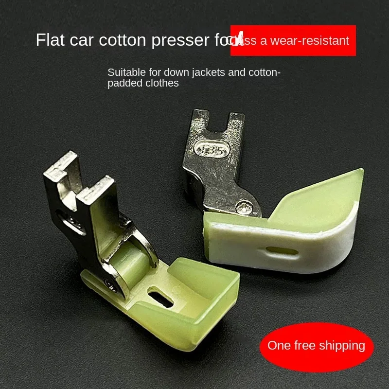 

Ship type flat car presser foot large complete artifact cotton line cotton multifunctional plastic presser foot zipper industria
