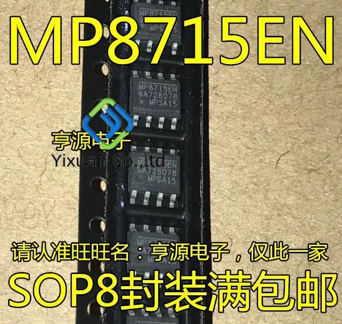

20 шт. Оригинальный Новый MP8715 MP8715EN MP8715EN-LF-Z SOP8
