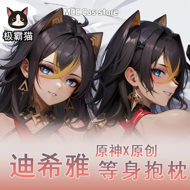 Аниме Genshin Impact Dehya Sexy Dakimakura Hing Body чехол Cosplay Подушка постельное белье подарки JBM