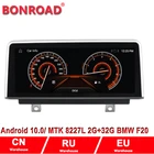 Автомобильный мультимедийный проигрыватель Bonroad, Android 10,25, GPS-навигация, NBT DVD, для BMW F30, F31, F34, F20, F21, F32, F33, F36