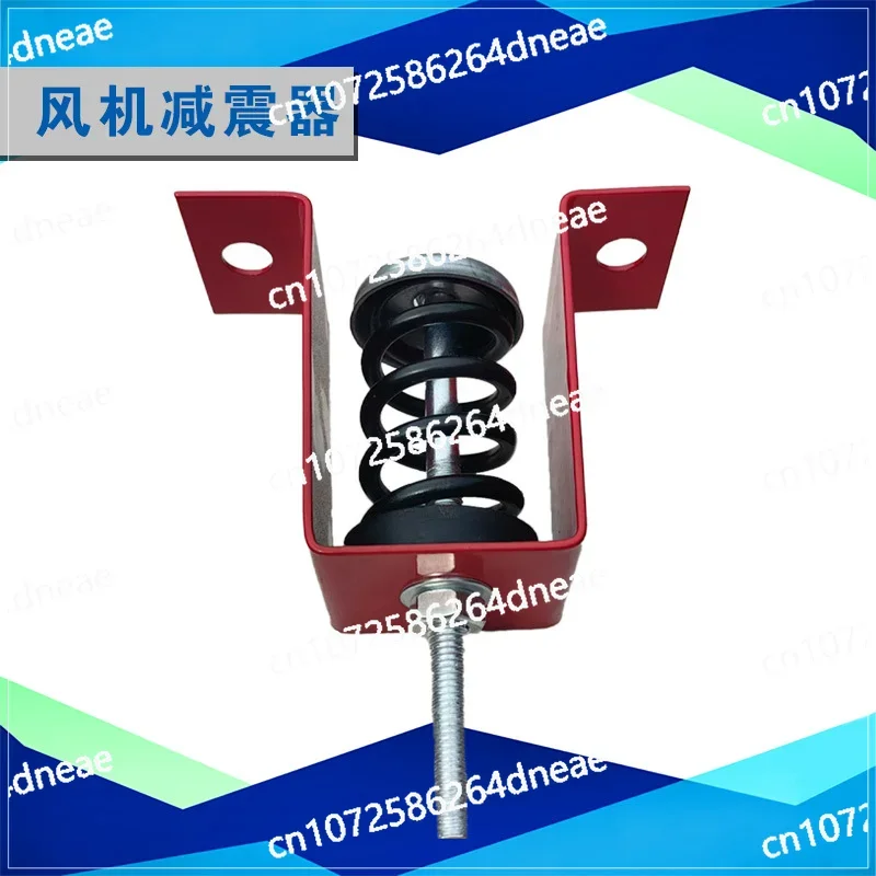 Подвесной пружинный амортизатор демпфирование вибрации кондиционера