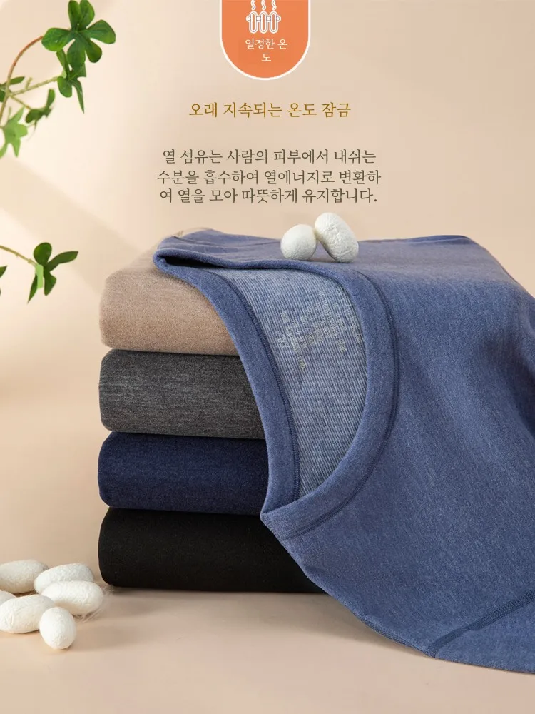 Angora Silk Thermal Underwear Men's Suit Dralon Heating Thickened Fleece-lined Heattech Long Johns Bottoming Cotton Sweater W...