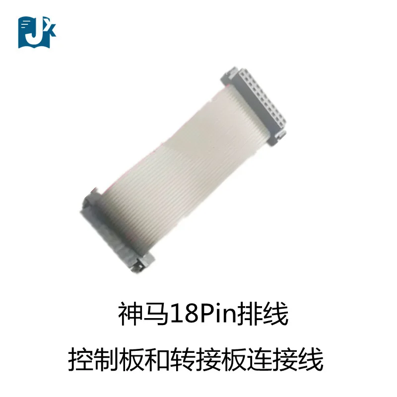 

Shenma 22-контактный кабель M10 D3 M20 M30 контрольный адаптер линия связи 22-контактный сигнальный провод