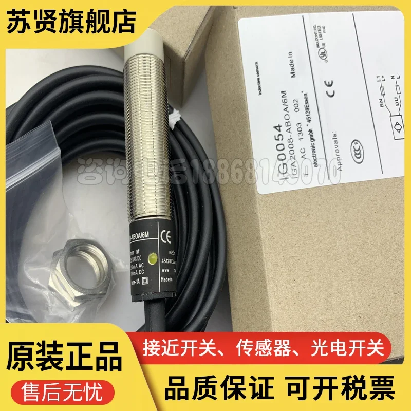 IG0011 IG0051 IG0054 IG0062 IG0087 Новый и оригинальный