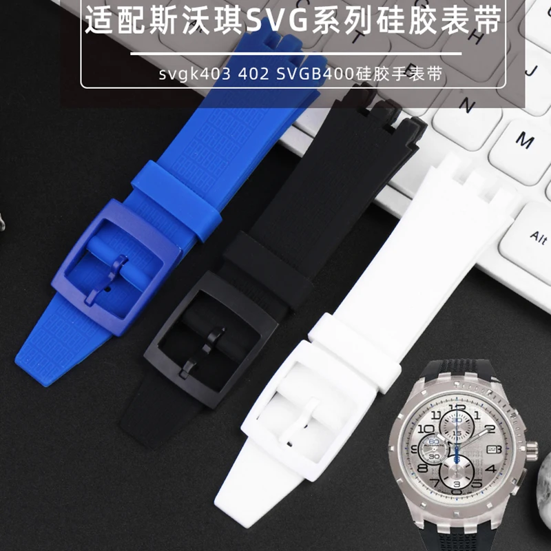 Каучуковый ремешок для часов iwc pilot 41 mm. Часы swatch svgk. Swatch svgk402. Swatch svgk403. Swatch irony blue.