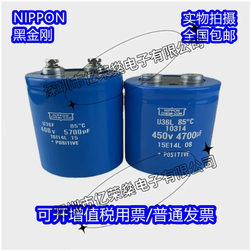 Новый импортный фотоконденсатор черного и золотого цвета в мкФ синий 85