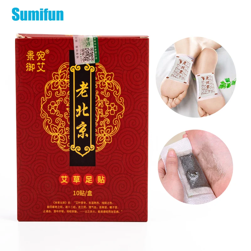 

6/10/20 Pcs Wormwood Foot Patch for Insomnia Pads Release Toxins Weight Loss Help Detox Improve Sleep Beauty Care Foot Care Tool
