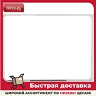 Доска магнитно-маркерная Staff 45x60cm 236157