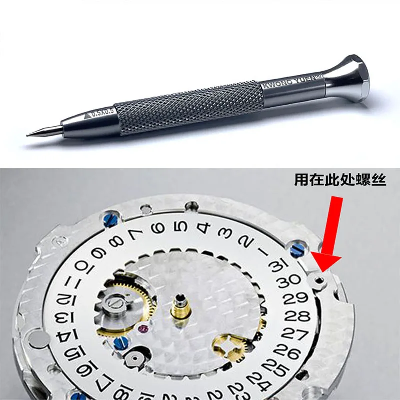 Фото Kwong Yuen инструменты для наблюдения, ремонт механизма Rolex 3235, отвертка с календарем для разборки часов №2