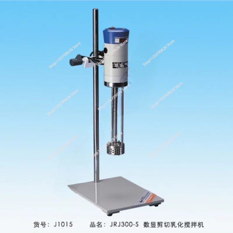 JRJ300-I эмульгирующий смеситель высокоскоростной эмульгатор гомогенизатор