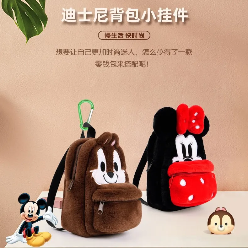 New Cute Mickey Minnie Mouse Shoulder Backpack Winnie The Pooh Donald Duck Plush Pendant Bags 4-12years Boy and Girls Coin Purse