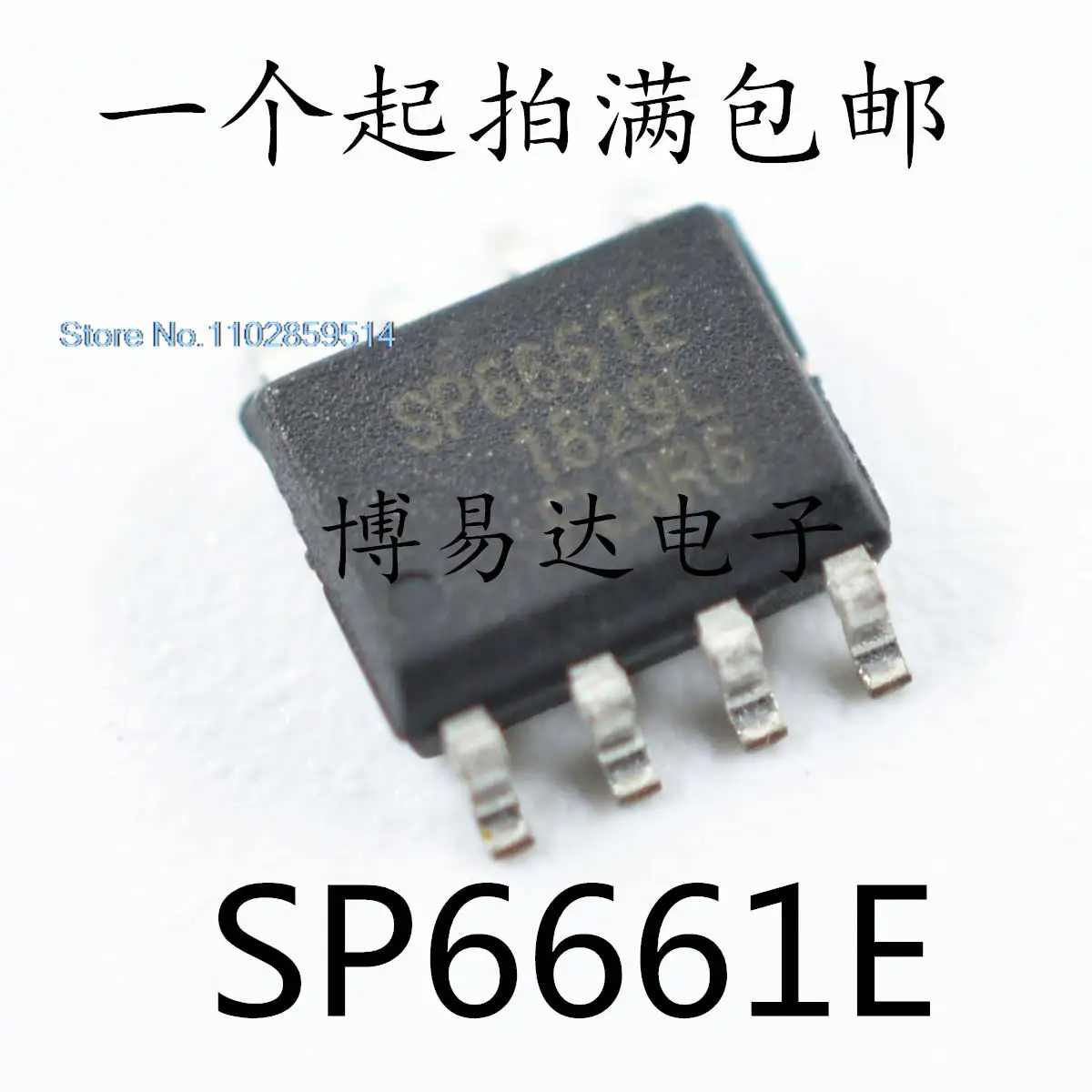20 шт./партия SP6661EN SP6661E SOP8