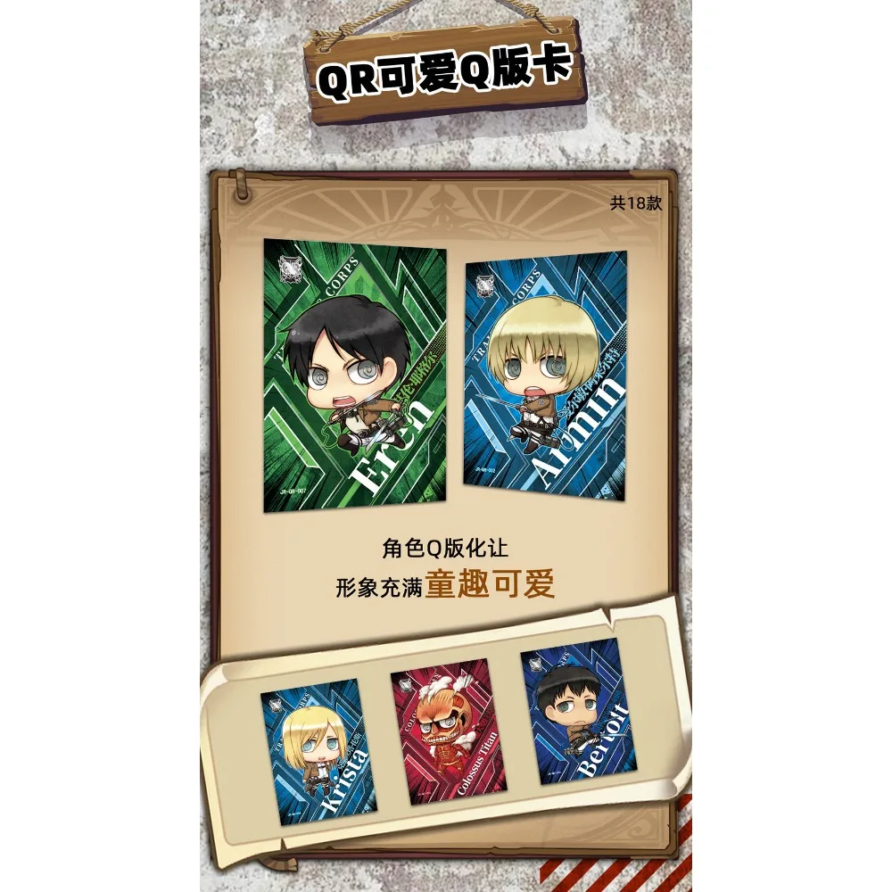 Kabao оптовая продажа коллекция карт атака на титанов для детей Молодежные комиксы