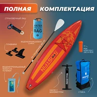 Сапборд BEIST#2