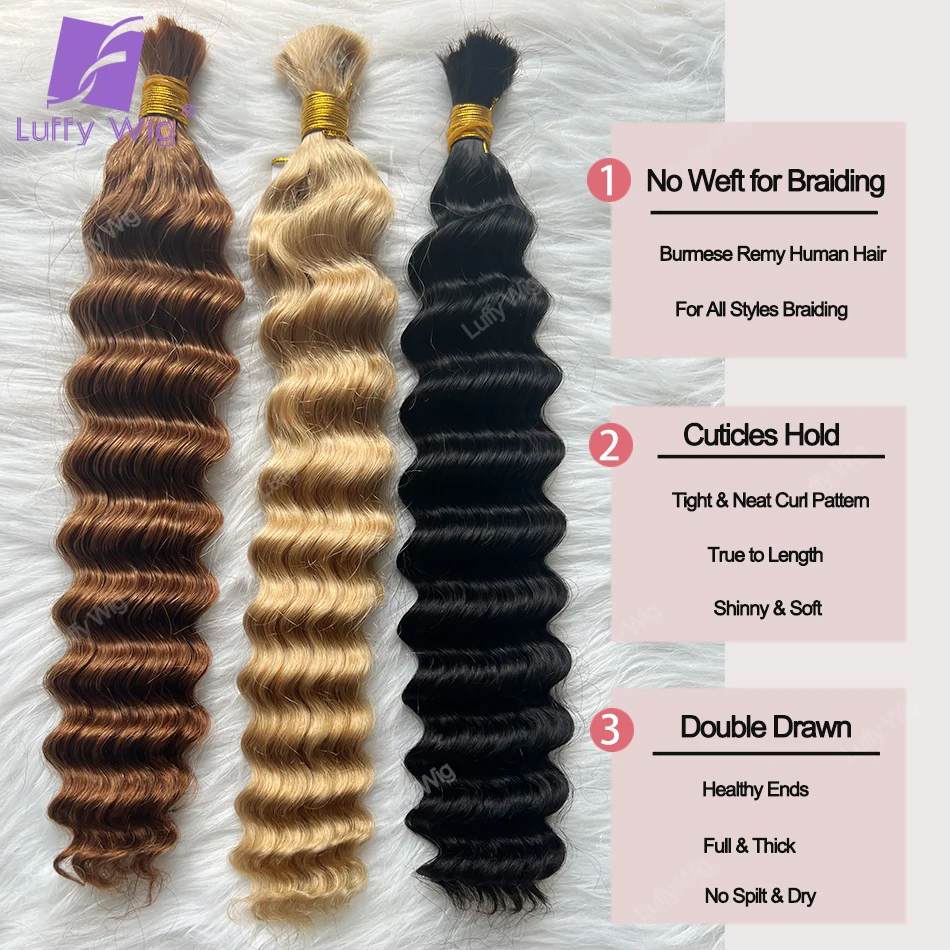 Глубокие волны объемные человеческие волосы для плетения 100% нарисованные