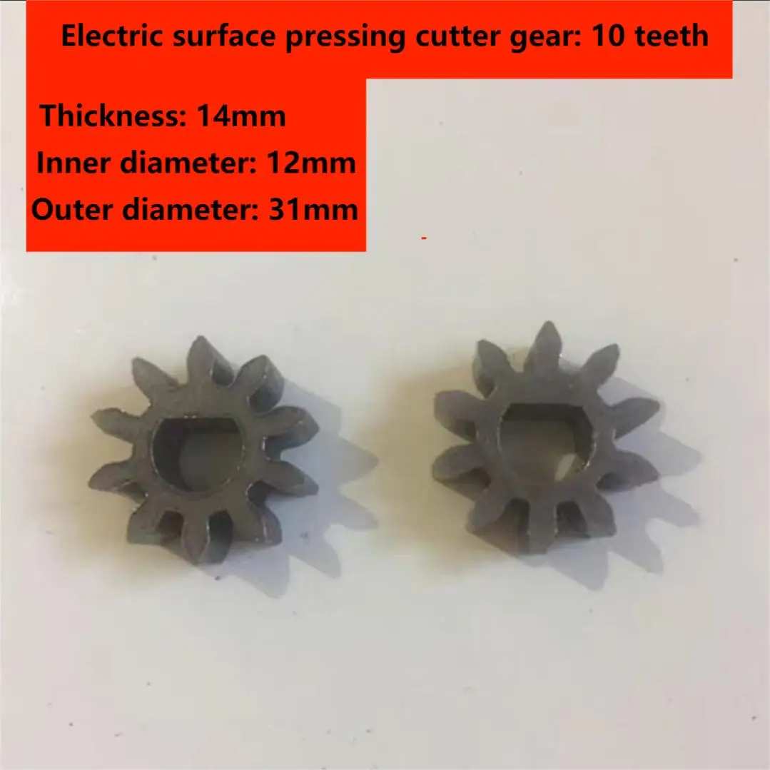 1 шт. электрическая Шестерня для мяса