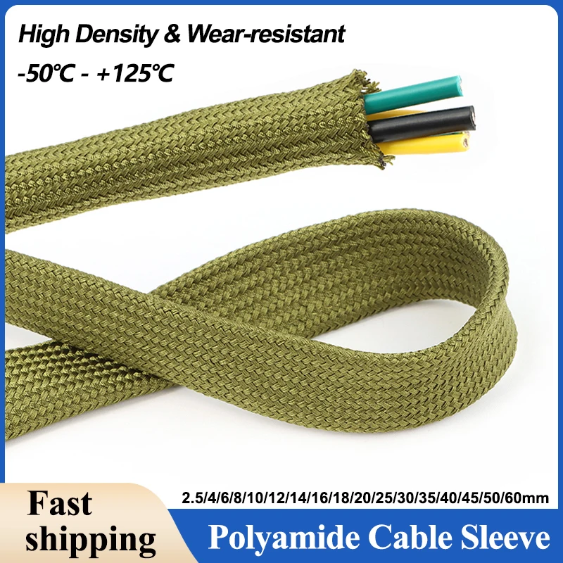 

Кабельный рукав армейский зеленый нейлоновый 1/5/10/20/30 м