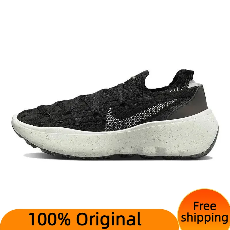 Кроссовки Nike Space Hippie 04 черные темно-дымчатые серые