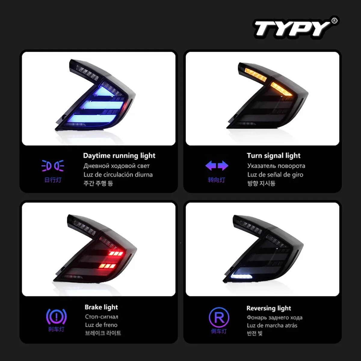 Новый модернизированный светодиодный задний фонарь TYPY модифицированный