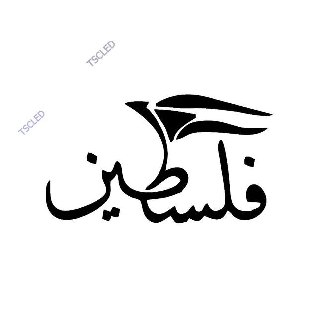 

Writing Line Sticker Sticker 17CM