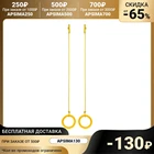 Кольца гимнастические, цвет жёлтый