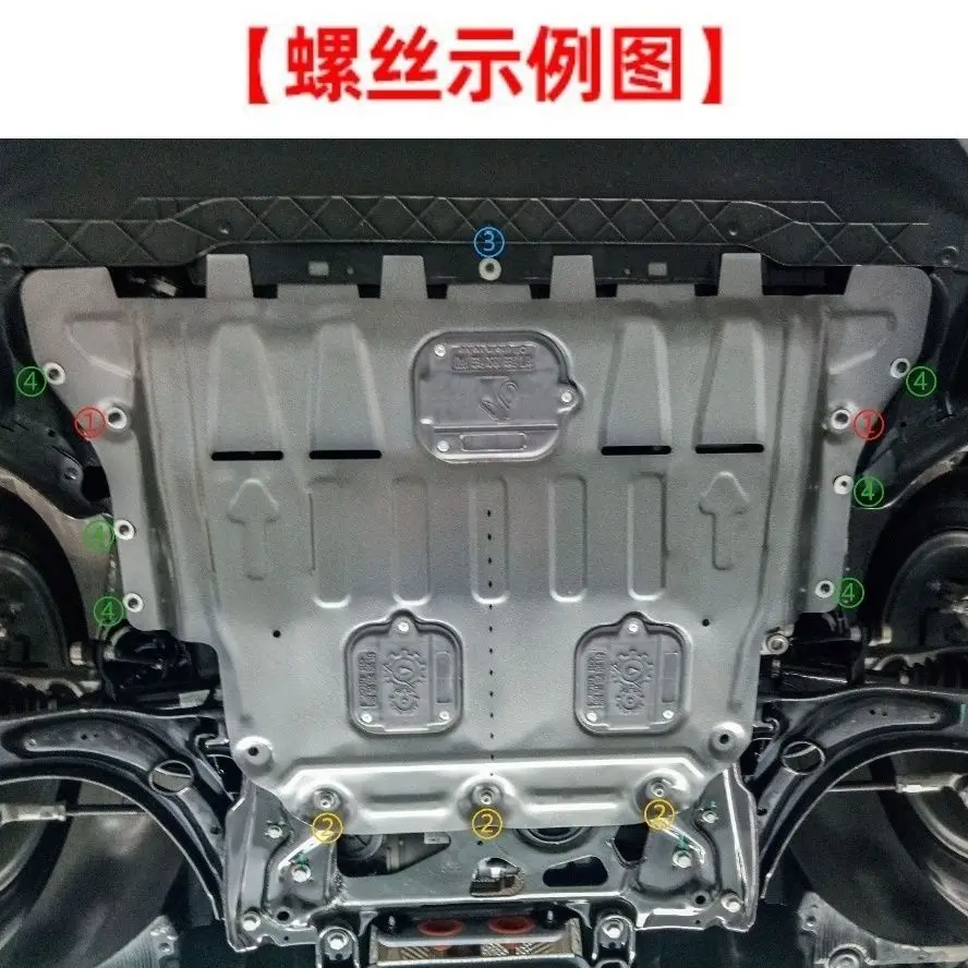 Фото Защитная пластина для двигателя Precision Fit, защита днища для Volkswagen Touan L 16-25, полная защита шасси №4
