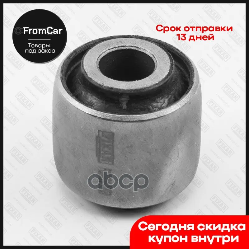 Silentblock заднего рычага Hyundai Elantra 06-/i30 07-/Sonata 09-kia CEED 06-/Sportage 10-/Carens 06- Fg0702 коробка передач volvo bmw e34 honda oka.