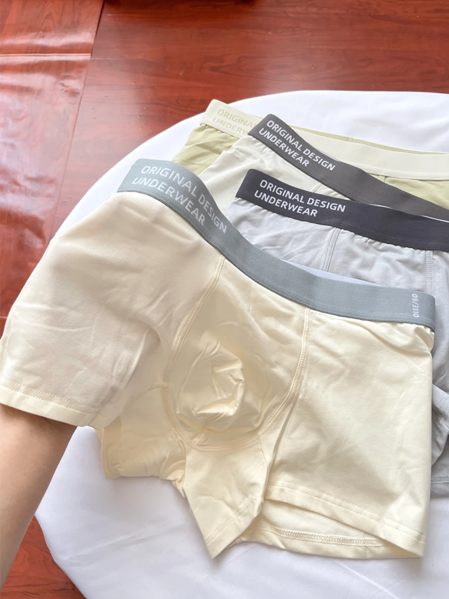 Мужское нижнее белье с буквенной талией спортивные бесшовные однотонные простые