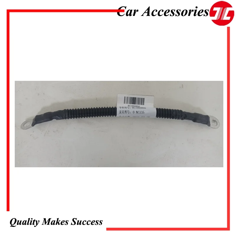 Фонарь с положительным переключением аккумулятора для автомобиля JMC N600