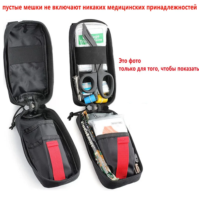 Фото Тактический облегченный медицинский ежедневный мешок для экстренных случаев, бандаж, жгут, ножницы, аптечка первой помощи, сумка для выжива... №2