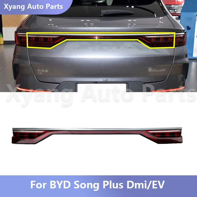 Задний комбинированный фонарь Центральный заднего бампера для BYD Song PLUS DM-I/EV SA3F-